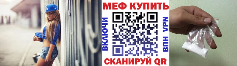 Где купить наркотики Кудрово Конопля Бутират СОЛЬ Гашиш Меф мяу мяу