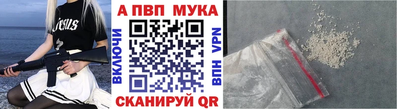 А ПВП крисы CK Кудрово
