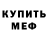 Героин хмурый AsRos