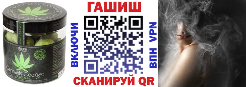 даркнет сайт  mega как войти  Еда ТГК марихуана  Кудрово 