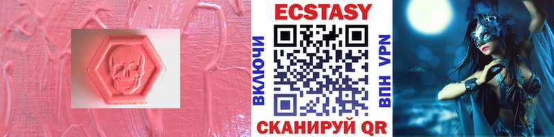ЭКСТАЗИ MDMA кракен ONION Кудрово