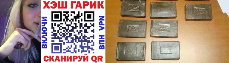 ГАШИШ ice o lator  Кудрово 