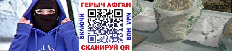 ГЕРОИН VHQ  купить закладку  Кудрово 