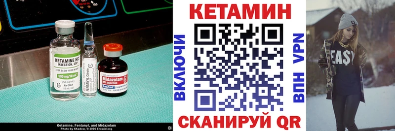 КЕТАМИН VHQ  где продают наркотики  Кудрово 