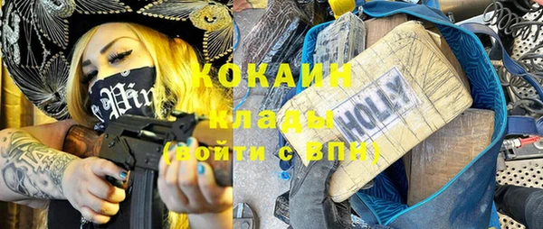бутират Беломорск