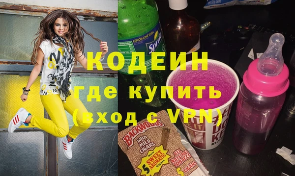 мефедрон Белокуриха