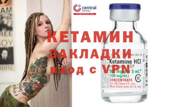 гидра Слюдянка