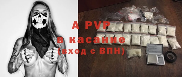 мефедрон Белокуриха