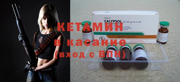 бутират Беломорск