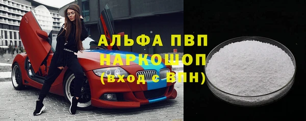 мефедрон Белокуриха