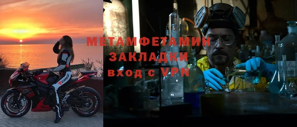 мефедрон Белокуриха