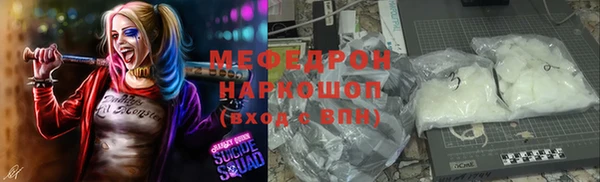 мет Белоозёрский