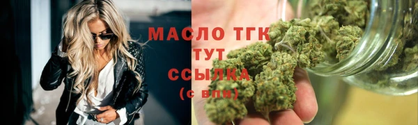 бутират Беломорск