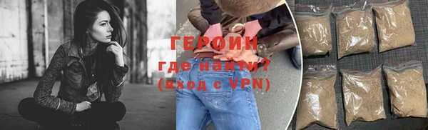 мефедрон Белокуриха