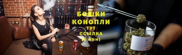бутират Беломорск