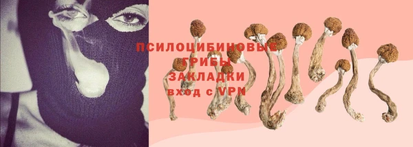 бутират Беломорск