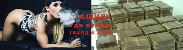 бутират Беломорск