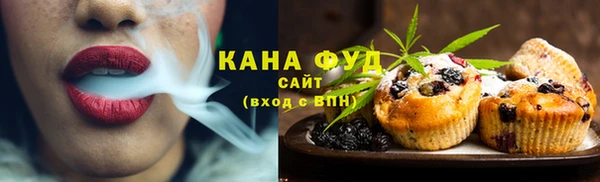 бутират Беломорск
