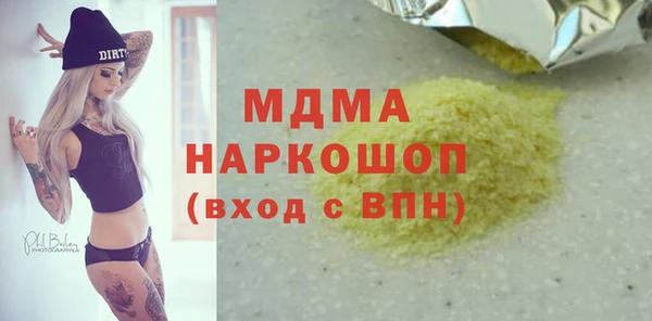 бутират Беломорск