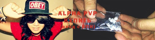 бутират Беломорск