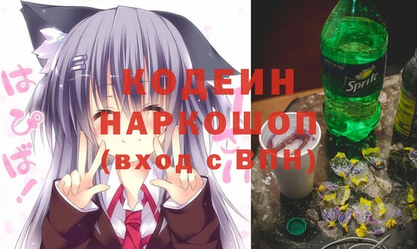 бутират Беломорск