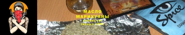 бутират Беломорск