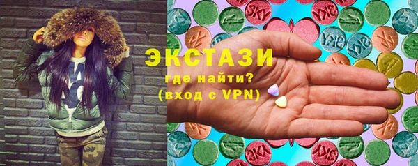 бутират Беломорск