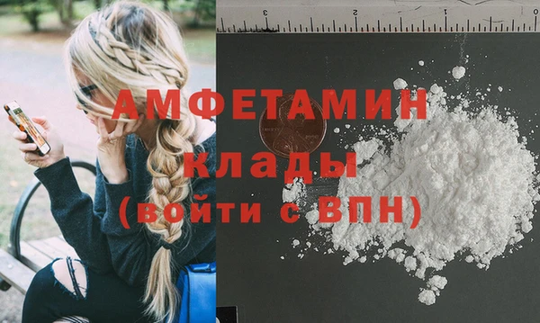 мет Белоозёрский