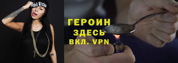 бутират Беломорск
