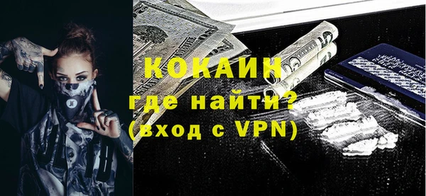мефедрон Белокуриха