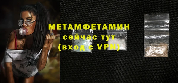 мефедрон Белокуриха