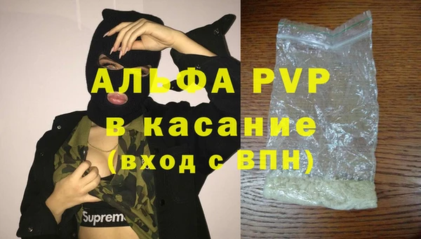 мефедрон Белокуриха