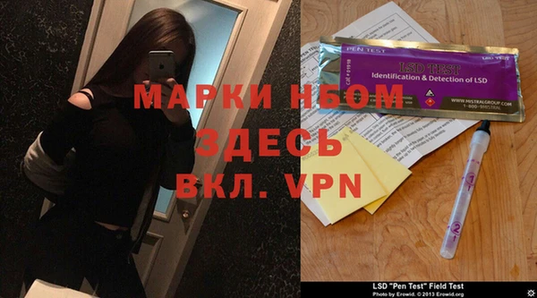 гидра Слюдянка