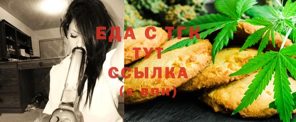 мефедрон Белокуриха