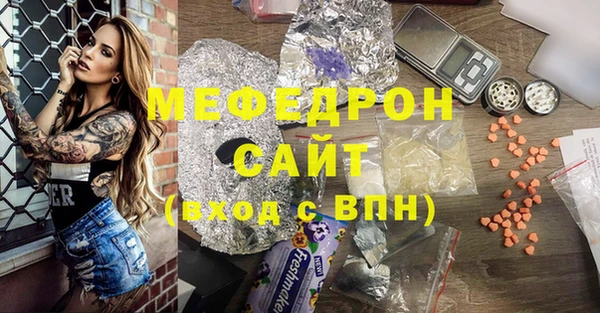 дурь Снежногорск
