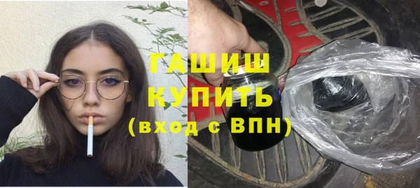 бутират Беломорск