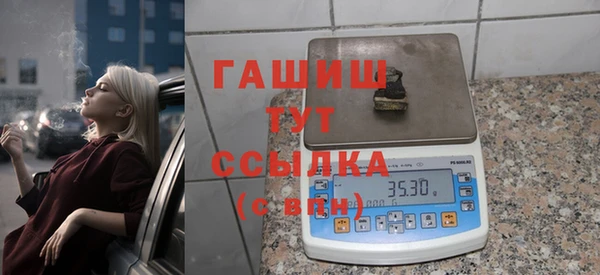 мет Белоозёрский