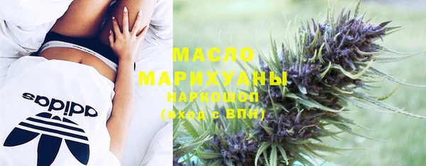 мефедрон Белокуриха