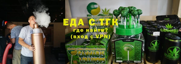 бутират Беломорск