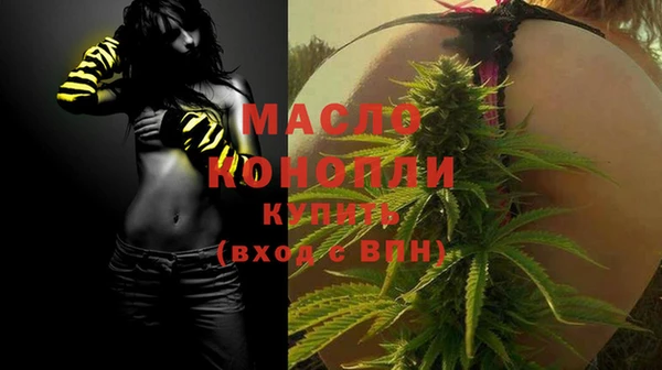 мет Белоозёрский