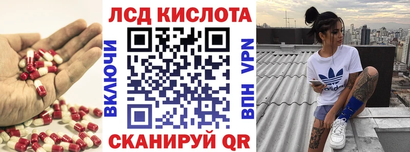 закладки  Кудрово  ЛСД экстази кислота 