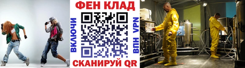 цены   Кудрово  Метамфетамин кристалл 