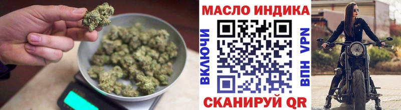 ТГК вейп с тгк  Кудрово 